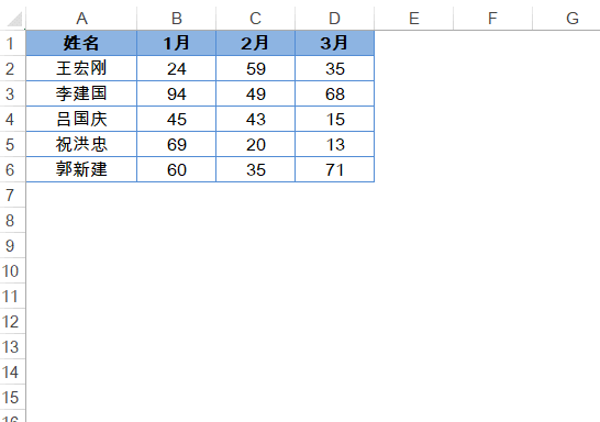 6.gif