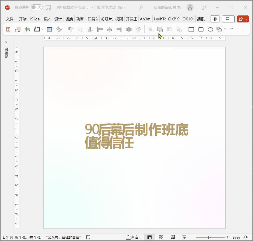 9.gif